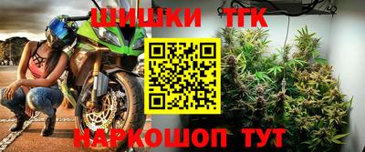 прущие грибы Волжский