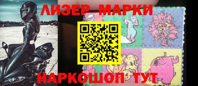 MESCALINE Будённовск