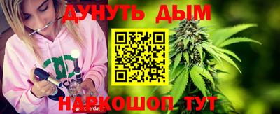 гидра Аргун