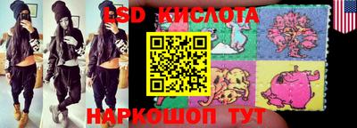 стаф Апшеронск