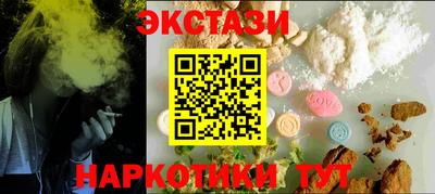 гидра Аргун