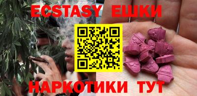 амф Гусь-Хрустальный