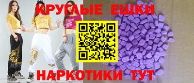 MESCALINE Будённовск