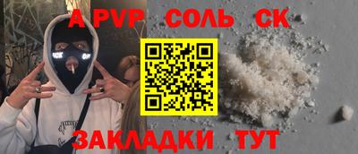 MESCALINE Будённовск