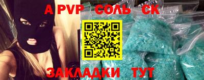 гашиш Апрелевка