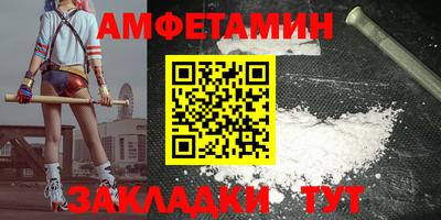 соль курить ск Бугуруслан
