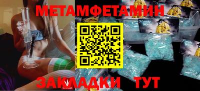 гашик Бузулук
