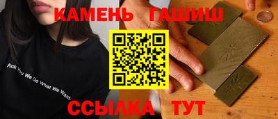 гашиш Апрелевка