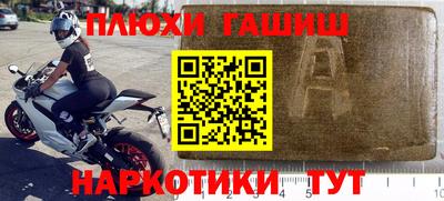 MESCALINE Будённовск
