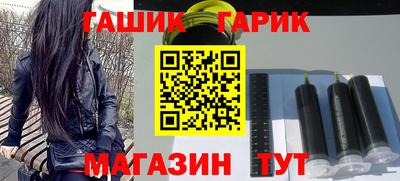 гашик Бузулук
