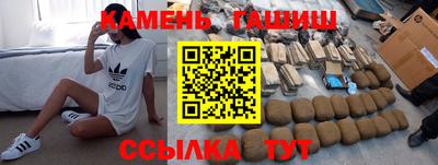 гашиш Апрелевка