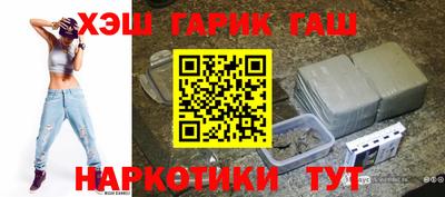 гашик Бузулук