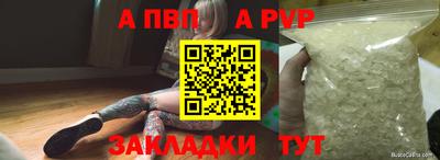 соль курить ск Бугуруслан