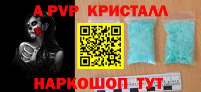MESCALINE Будённовск