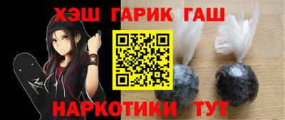 стаф Апшеронск