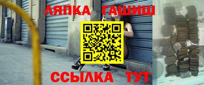 соль курить ск Бугуруслан
