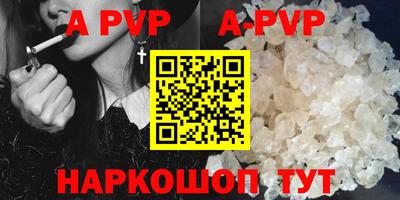 бошки Волжск