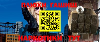 гидра Аргун