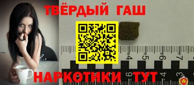 гидра Аргун