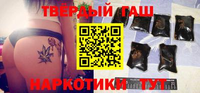 соль курить ск Бугуруслан