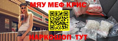 MESCALINE Будённовск