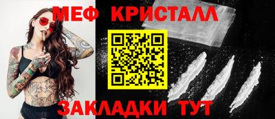 гашик Бузулук