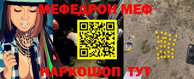 MESCALINE Будённовск