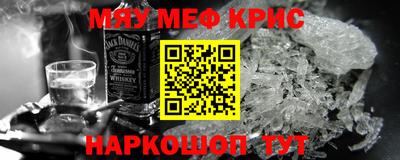 альфа пвп Волгодонск