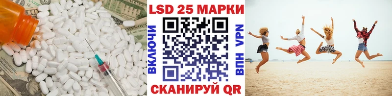 купить  сайты  площадка как зайти  ЛСД экстази кислота  Звенигород 