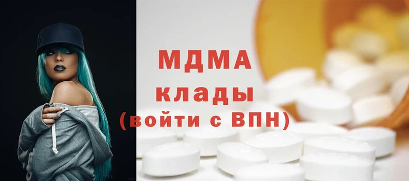 где купить   Звенигород  MDMA кристаллы 