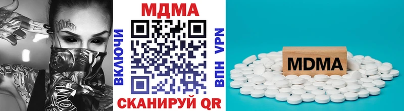 MDMA VHQ  кракен сайт  Звенигород 