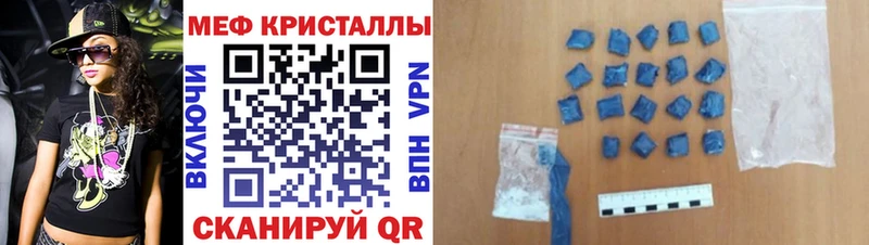 гидра ссылки  наркота  Звенигород  Меф мяу мяу 