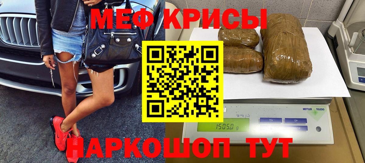 Конопля Звенигород