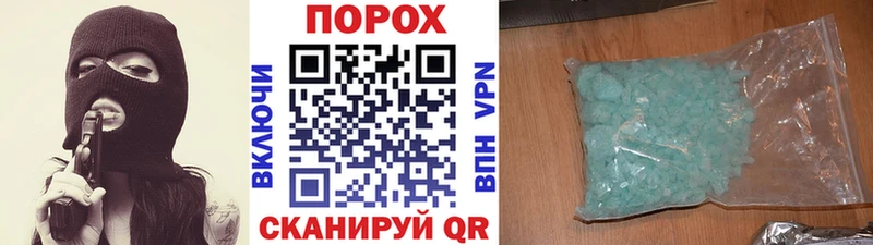 МЕТАМФЕТАМИН Methamphetamine  Звенигород 
