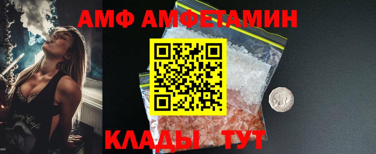 Метамфетамин пудра Звенигород