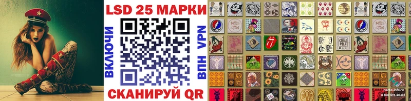 сайты даркнета телеграм  Звенигород  Наркотические марки 1500мкг 