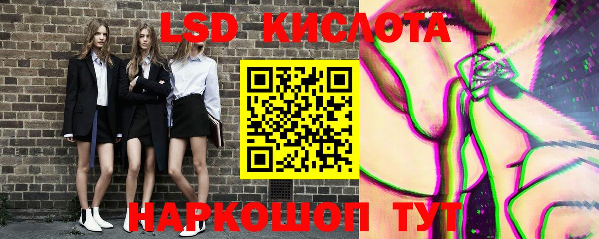 Марки 25I-NBOMe 1,8мг  Вход с VPN  Марки 25I-NBOMe 1,8мг  Звенигород 