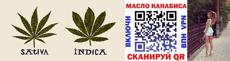 цена   Звенигород  hydra ТОР  ТГК гашишное масло 