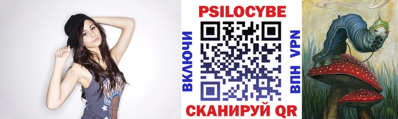 гидра маркетплейс  наркотики  Звенигород  Псилоцибиновые грибы мухоморы 