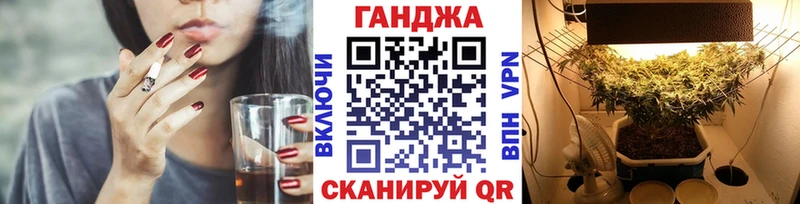 где купить наркотик  Звенигород  Марихуана семена 