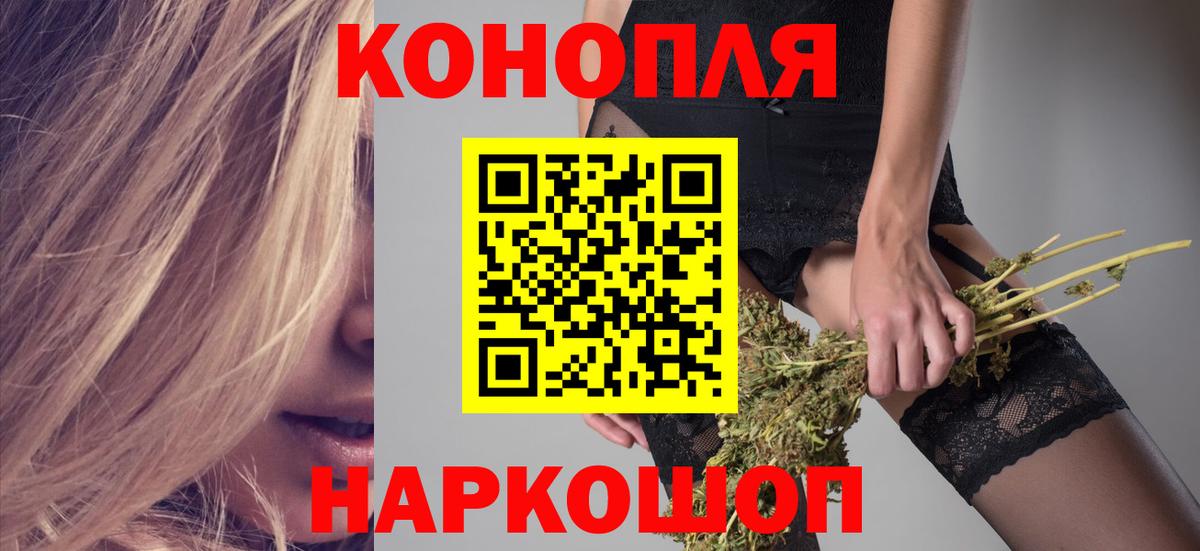 Бошки марихуана тримм  Звенигород  Каннабис SATIVA & INDICA  Конопля Bruce Banner 